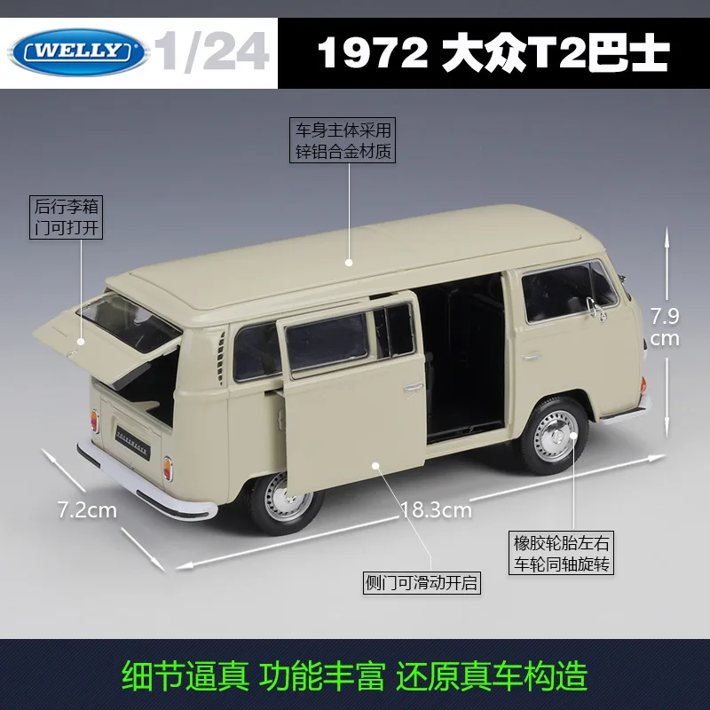Welly 1:24 Volkswagen 1972 T2 модель автомобиля из сплава автобус литые под давлением и игрушечные транспортные средства коллекционные подарки не-пульт дистанционного управления Тип транспортная игрушка