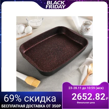 

Granit Ultra baking tray, 400 × 295 × 50 mm, AP line, red