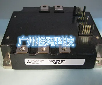 

PM75CVA120 intelligent module 75A 1200V to ensure quality--SMKJ