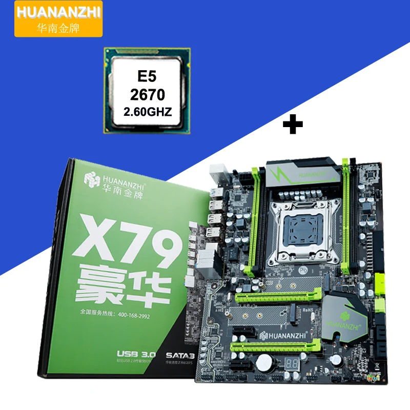 Best Price Brand HUANAN ZHI X79 motherboard CPU set X79 V2.49/2.49P CPU Intel Xeon E5 2670 C2 PCI-E NVME M.2 SSD port USB3.0 SATA3.0 port