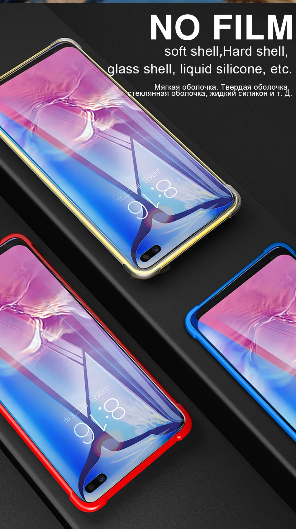 Полностью изогнутая Гидрогелевая пленка для samsung S10 Lite E S8 S9 S10 PLus Защитная мягкая пленка для samsung Note 8 9 без стекла