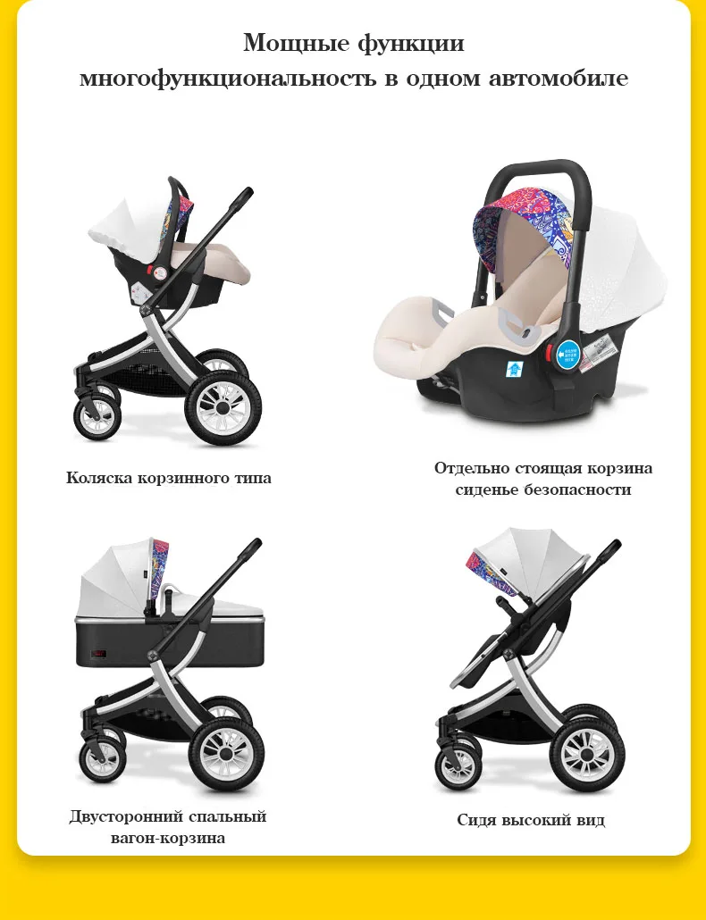 BETSOCCI Baby Stroller 2 in 1/ 3 in 1 Portable Travel Baby Carriage Folding Prams High Landscape Car for Newborn