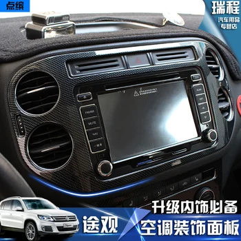 

For Volkswagen Tiguan 2010-2015 High-quality ABS Air-conditioning Vent Outlet Decoration Frame Trim Interior Car Covers