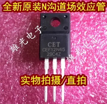 10 шт. MOS CEF12N65 12N65 12A650V TO-220F и