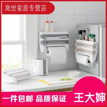 

Seemless Plastic Wrap Storage Storage Shelf Kitchen Towel Rack Kitchen Paper Holder Refrigerator Pylons Tissue Box Hole Punched