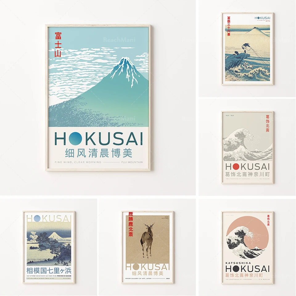 Poster Hokusai Fuji, Poster Retrò Hokusai, Stampa Hokusai, Stampa Artistica Giapponese, Stampa Mountain Art, Stampa Vintage Giapponese