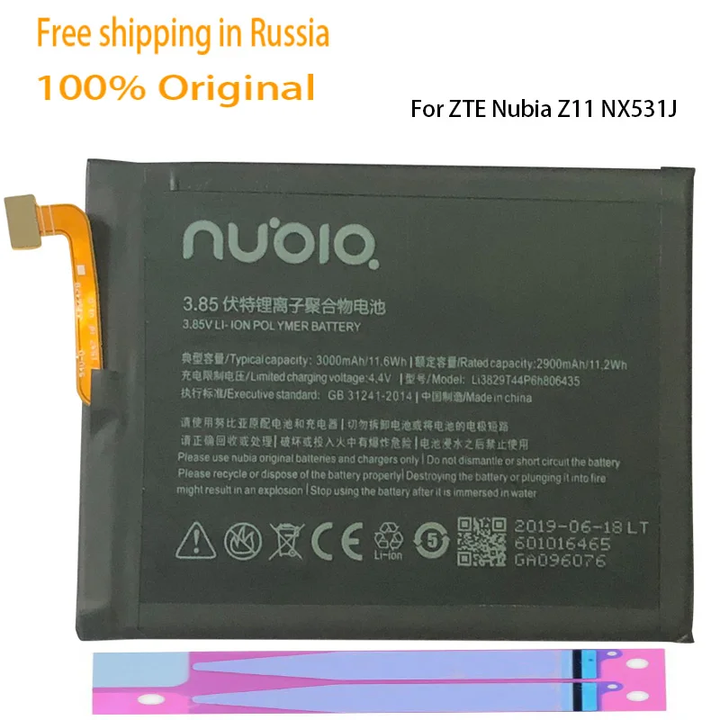 For ZTE nubia z11 Battery NX531J Batterie Bateria Batterij Accumulator Li3829T44P6h806435 3000mAh | Мобильные телефоны и