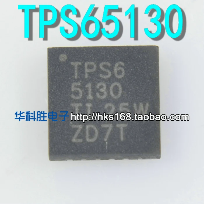 2 шт./TPS65130 QFN24