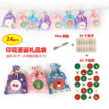 

New Year Christmas Present Kids Handbag Decorative Gift Bag Ornament Drawstring Bundle Packaging Cotton Linen Candy Bags set