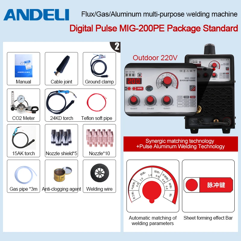 Smart Eenfase Draagbare Synergetische Lasser Pulse Mig200pe Outdoor Aluminium Mig welder Lassen Machine Dubbele Systeem welding