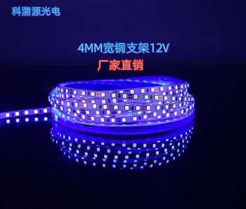 

4mm5mm Narrow LED Strip 120 of the Lamp 2835 Soft Light Belt Low Pressure 5v12V24v Closet Can You Tell Us What You 'd like to Se