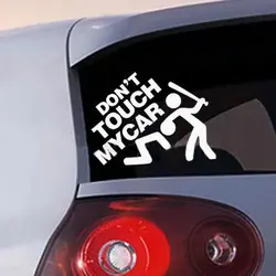 16 см "Don't My Car" Крутые/забавные наклейки капот стеклянные наклейки с рисунком обертывание