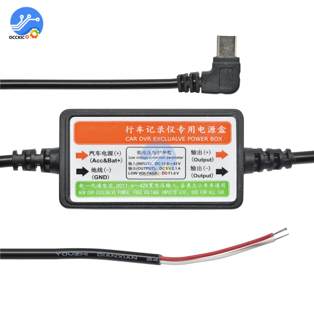 Мини USB Автомобильное зарядное устройство кабель для автомобиля авто видеорегистратор Автомобильный видеорегистратор DC 12 В до 5 В аппаратный провод зарядки