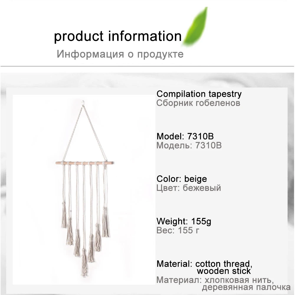 Макраме настенное Искусство ручной работы хлопок настенный гобелен с кружевными тканями богемные подвесные украшения комнаты гобелены домашний декор