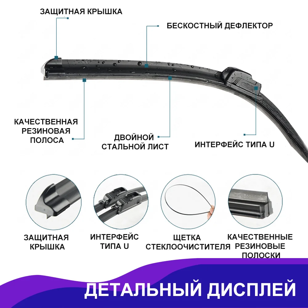 Гибридная щётка стеклоочистителя 2"(600 мм)/21"(525 мм) японская лента FUKOKU, крючок(крючок) Outlander 2007-2012