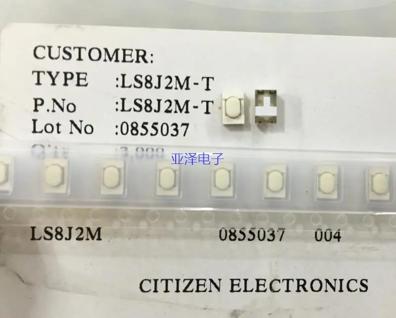 

20PCS/LOT CITIZEN CITIZEN LS8J2M-T SMD touch switch 3.2*4.9*2.5 TOYOTA remote control button