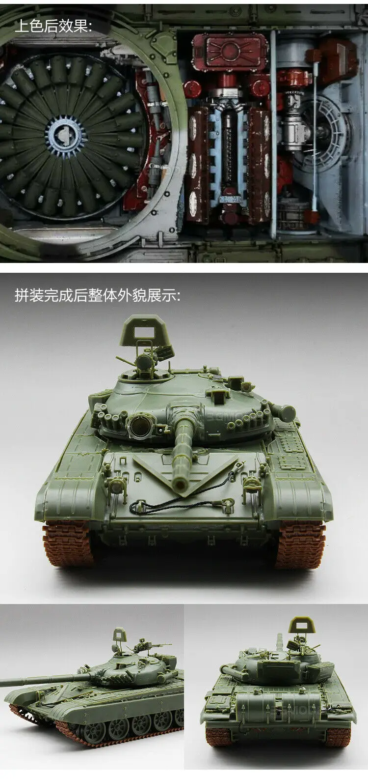 Amusing AH35A038 1//35 T-72Ml Russian army tank with resin soldiers and poster