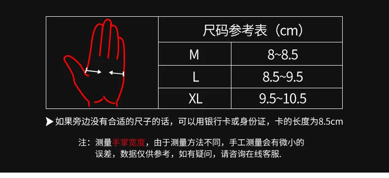 VE-196皮手套-详情_04.jpg