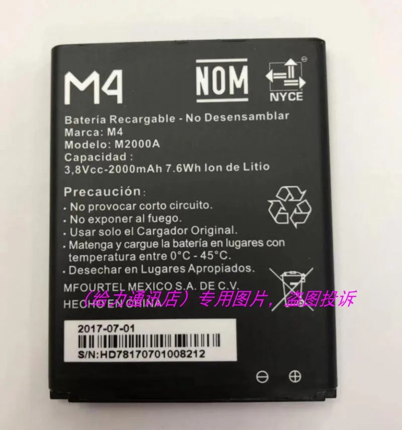 2000 мА/ч M2000A Батарея для M4 Мексика Celular смарт мобильный телефон Аккумулятор AKKU