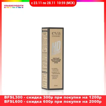 

Face Foundation other 3111916 Улыбка радуги ulybka radugi r-ulybka smile rainbow косметика Beauty Health Makeup Face Foundation