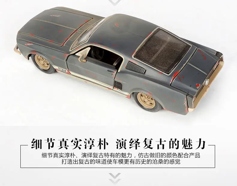 1:24 Высокая Имитация 1967 FORD Mustang GT Do старый винтажный литой под давлением сплав Модель автомобиля игрушки для детей Подарки