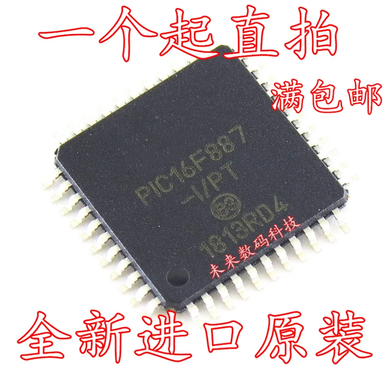 10 шт./лот PIC16F887-I/герметизирующая ptfe-лента для TQFP44