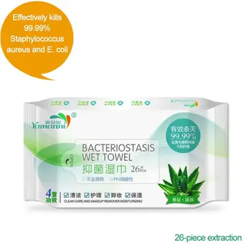 

26 Sheets Portable 75% Alcohol Wet Wipes Antiseptic Disinfection Dedicated Sterilization Remove Makeup Wet Wipes Easy To Use