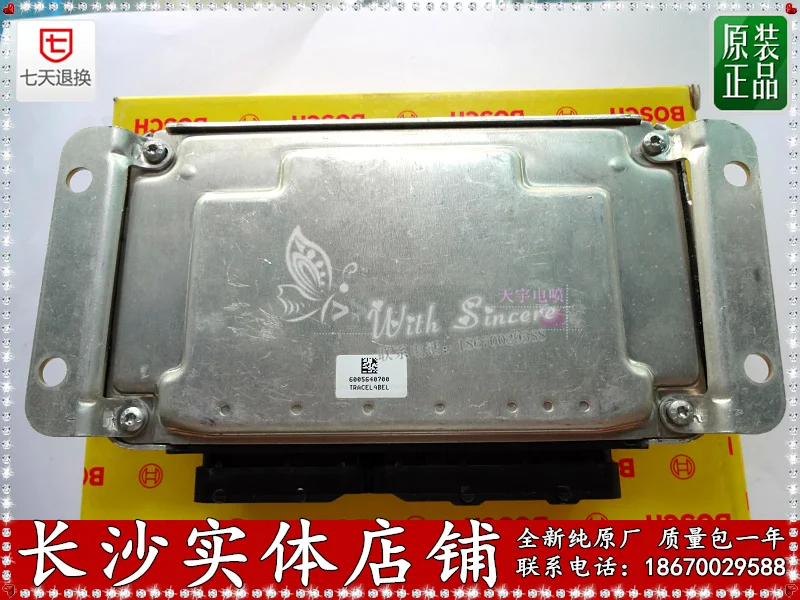 Free Delivery. Car engine computer board F01RB0D476 31600067 ECU