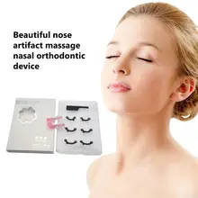 Красота нос артефакт носовая ручка массажные носовые скобки зажим для носа луч ринопластика Красота Инструменты нос усилитель
