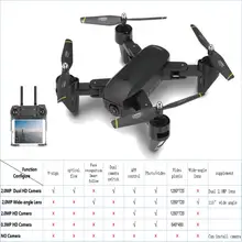 Cewaal SG700 720P двойная камера RC Дрон GPS жеста фото FPV светодиодный wi-fi-квадрокоптер USB зарядка Безголовый режим самолета