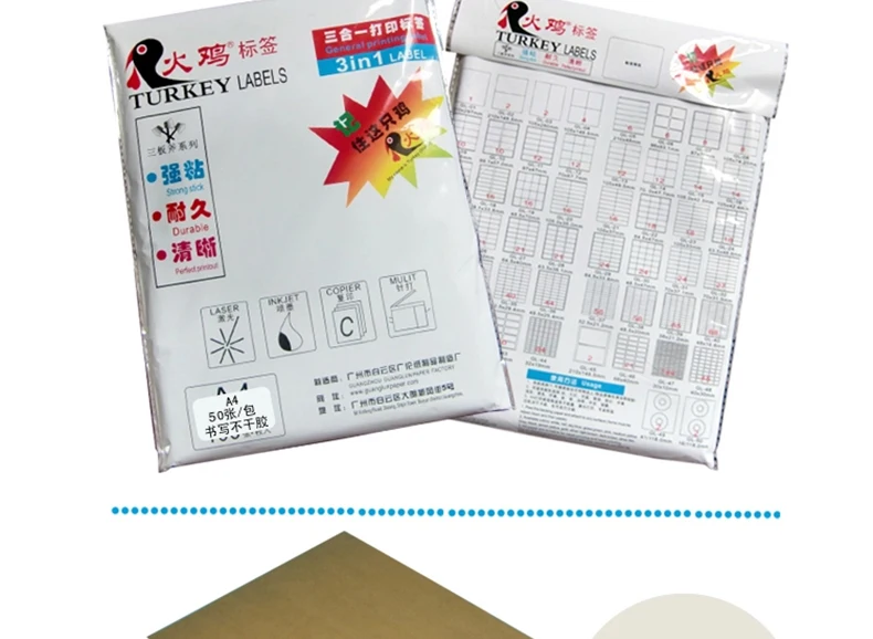 50 Sheets/package A4 Dark Light Brown Kraft Paper Carton Color Sticker Sticker Inkjet Laser Printing Self-adhesive Label Paper