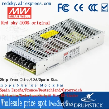 

prosperity MEAN WELL RD-125-2448 meanwell RD-125 133.4W Dual Output Switching Power Supply