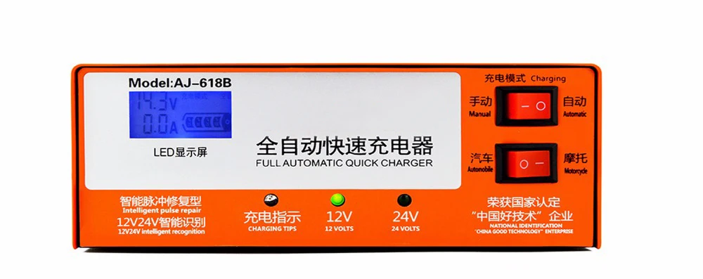 12V 24V 6-200AH автомобиля Батарея Зарядное устройство AGM гель свинцово-кислотная литий ионный для автомобилей и мотоциклов мА/ч. аккумулятор Питание