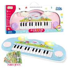 Детская электронная клавиатура многофункциональная детская многофункциональная музыкальная игрушка для раннего возраста маленькое пианино для детей 0-1-3 лет