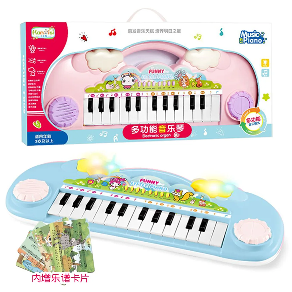 

CHILDREN'S Electronic Keyboard Multi-functional Baby Multi-functional Early Childhood Music Toy Small Piano 0-1-3-Year-Old