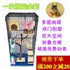 Three-story dragon cat cage Golden Flower Demon Squirrel Cage Guinea-Rat   Big Villa Grand Dragon Cat Standard  ► Photo 2/4