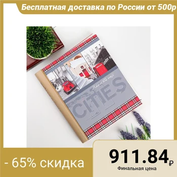 

Magnetic photo album 23X28 cm 30 sheets "Gray. Red" 5177540