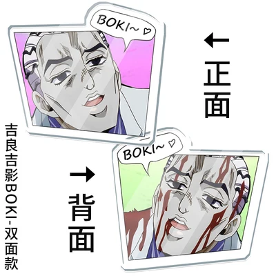 Аниме JOJOs странное приключение Кира ёшикаж Рохан кишибе кулон известная сцена