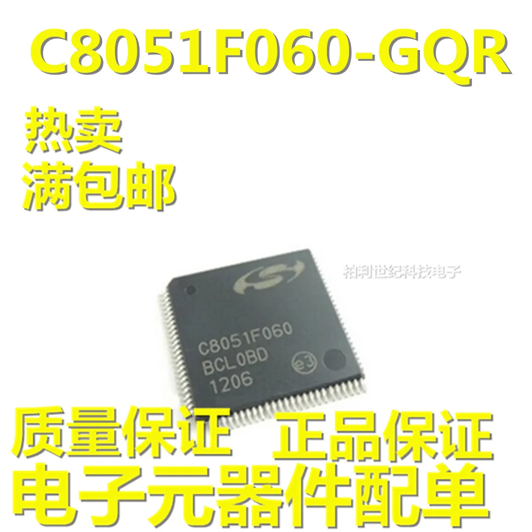 100% новый и оригинальный C8051F060-GQR C8051F060 TQFP100 в наличии | Электроника