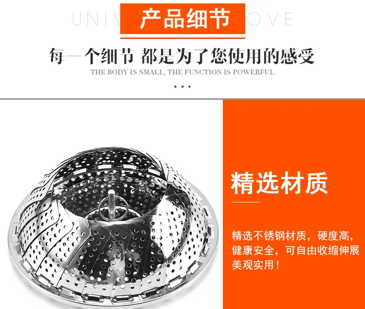 Раздвижная Паровая камера из нержавеющей стали Yangjiang Lotus Пароварка фрукты пластины складные формы для выпекания кухонные инструменты сливной корзины Steamin
