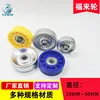 Rubber Coated Bearing of Miniature Nylon Fulai Wheel Conveyor Belt Unpowered Metal Fulai Wheel Deep Groove Ball Bearing Pulley ► Photo 1/5