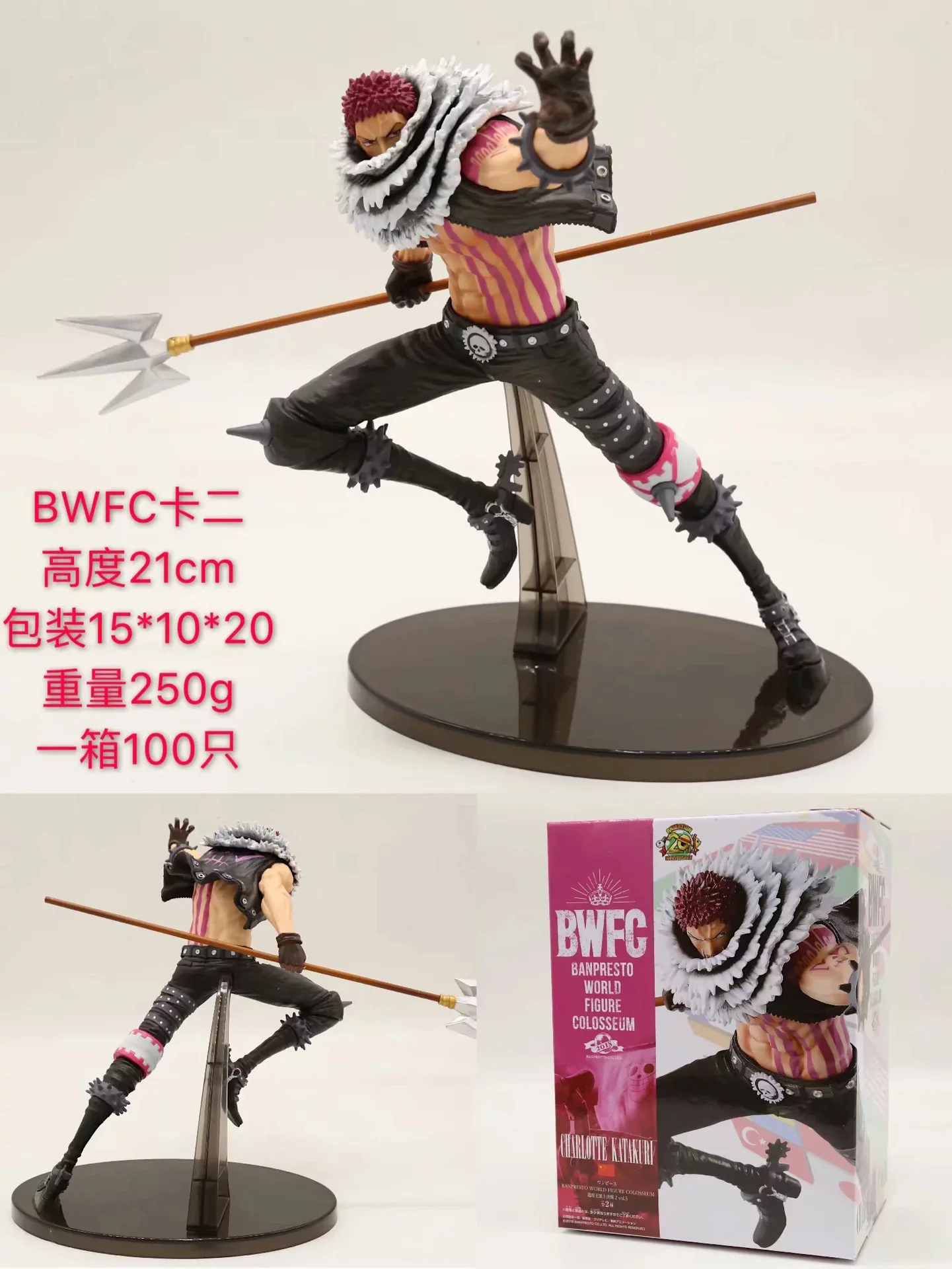 Cheng yuan Аниме one piece/Sea King Bwfc2 карта II Charlotte Kata Library Chestnut Набор для моделирования King Garage