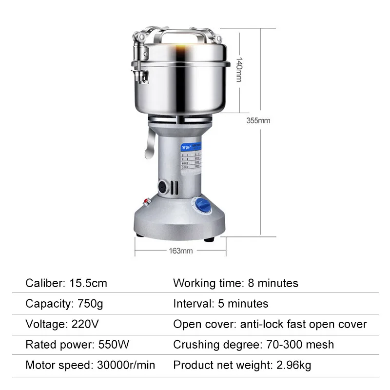 YTK, 750 г, мельница для сухого кофе, мельница, шлифовальная машина для домашней медицины, дробилка для порошка, зерна, специи, крупы
