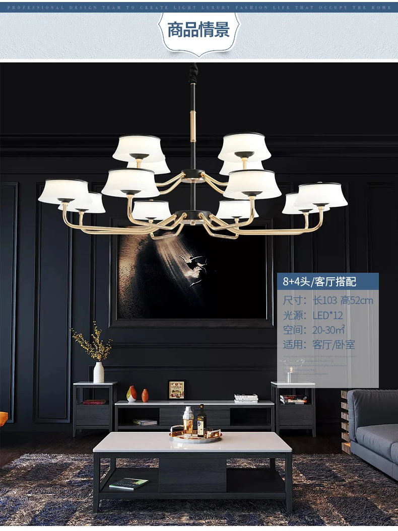 Chandelier_06