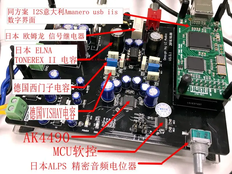 AK4490 Hi-Fi DSD PCM декодер