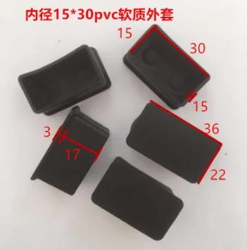 

Furniture Accessories 15mm*30mm PVC pipe with inner diameter PVC Soft PVC round pipe PVC soft plug protective rubber