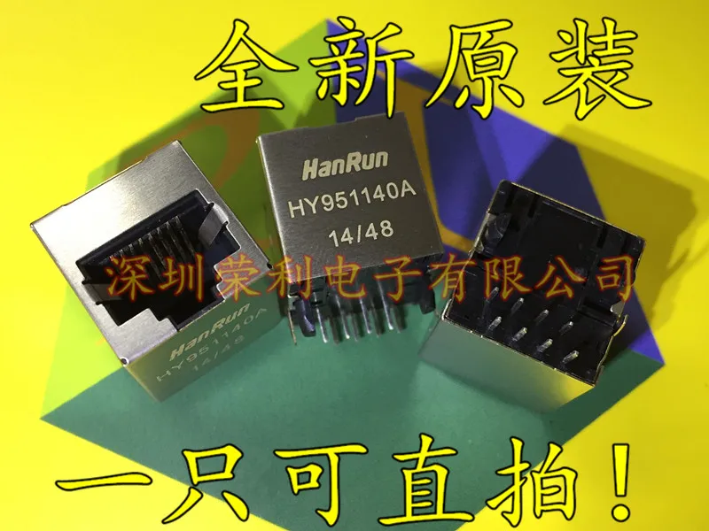 10 шт./лот Новинка HY951140 HY951140A RJ45 на