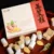 SHARE HO 50:1 Gold Moxa Sticks With Ginger Chinese Artemisia Moxibustion Acupuntura Therapy Meridian Heating Burner 54шт