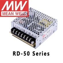 Mean Well RD-50 двойной выход импульсный источник питания meanwell AC/DC 50 Вт 5 в 12 В 24 В