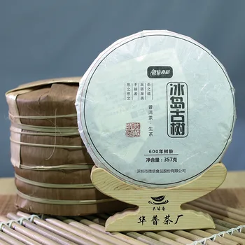 

Yunnan Menghai Bingdao 600 Year Old Tree Raw Pu'er Tea Hand-fried 357g Tea Cake for Cellulite and Promote Digestion